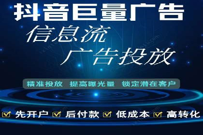 百度竞价排名实战：某电商平台的成功之路
